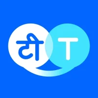 Hi Translate - চ্যাট অনুবাদক