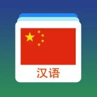 Chinese Word Flashcards Easy